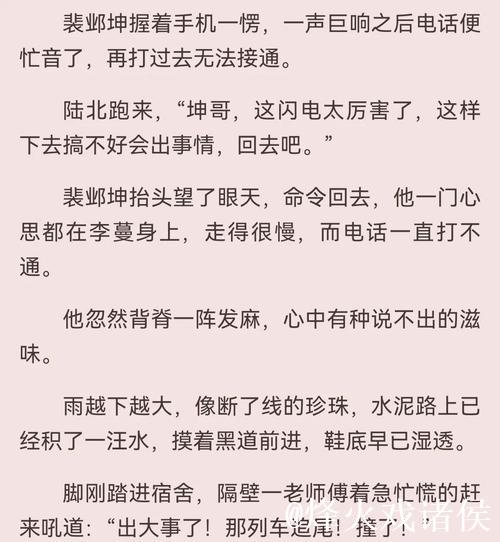 探索国产优质佳作人妻白洁的动人故事 探索国产优质佳作人妻白洁的动人故事