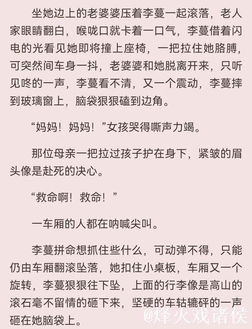 探索国产优质佳作人妻白洁的动人故事 探索国产优质佳作人妻白洁的动人故事