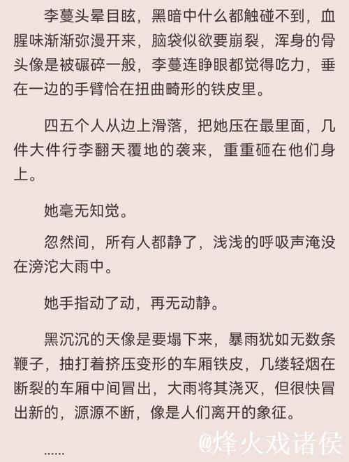 探索国产优质佳作人妻白洁的动人故事 探索国产优质佳作人妻白洁的动人故事